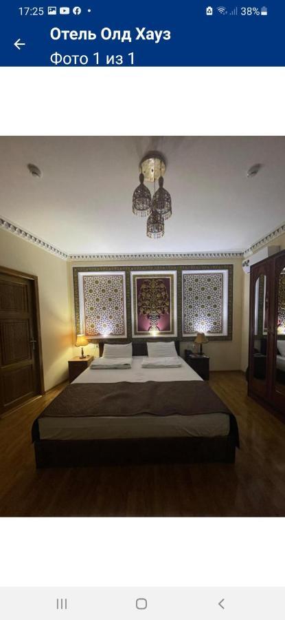 Old House Hotel Buxoro Ngoại thất bức ảnh